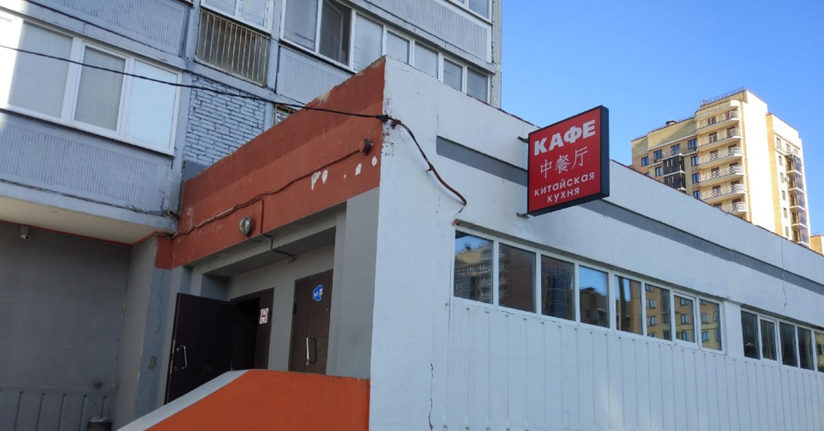 Китайский Магазин В Казани