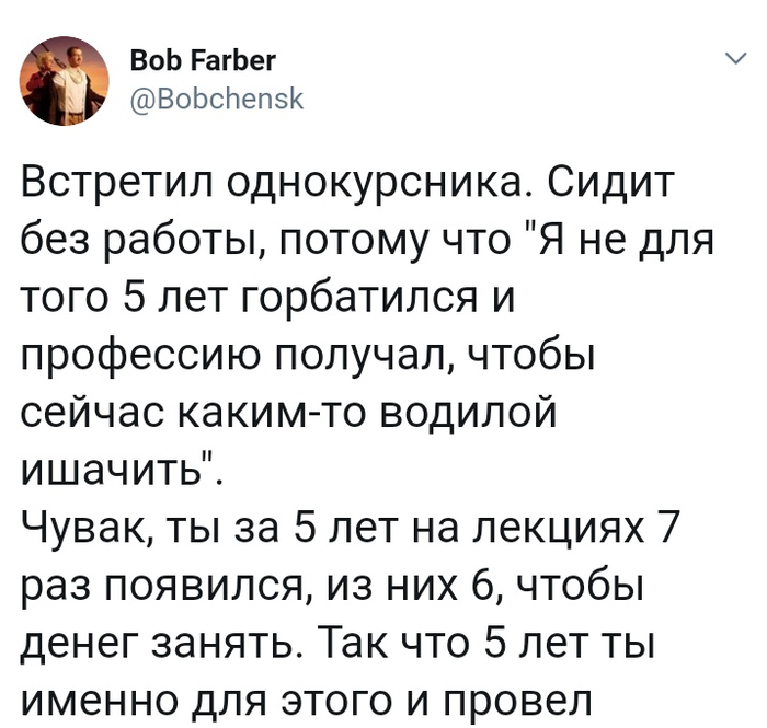 Не для этого моя роза расцвела...