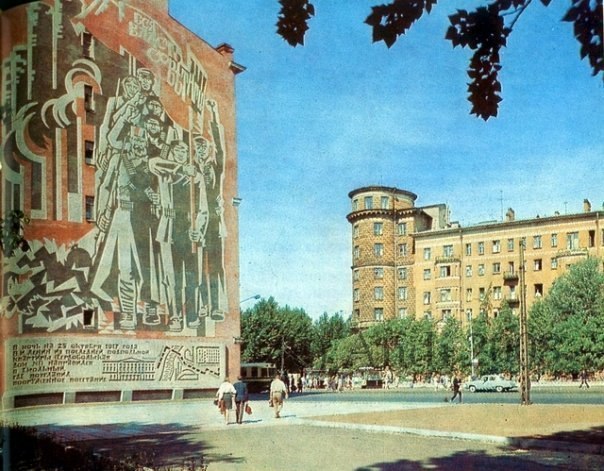 Soviet fundamental art - the USSR, Story, Panel, Socialism, Communism, Art, Longpost, Soviet architecture