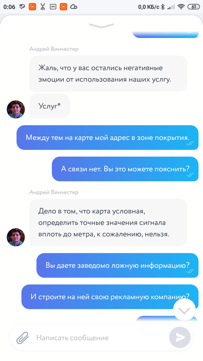 ��� � ���� �������.