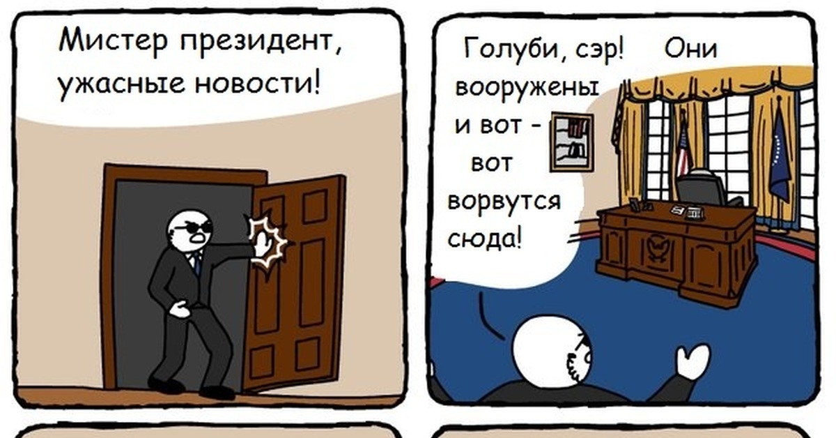 Шутка тоньше чем гулькин нос... | Пикабу