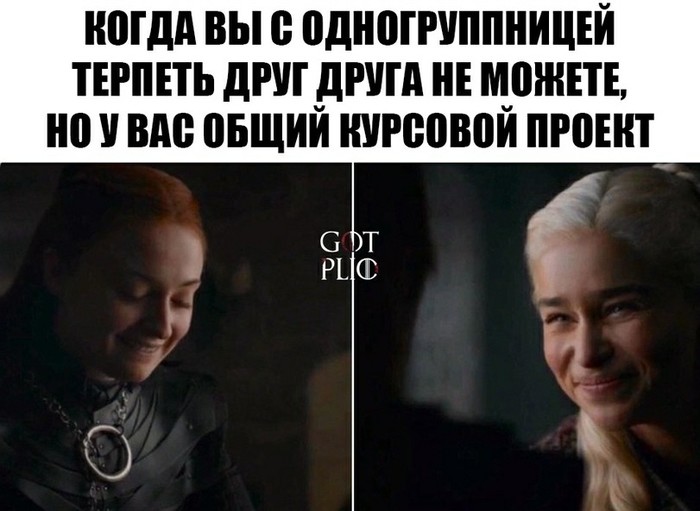 Игра престолов