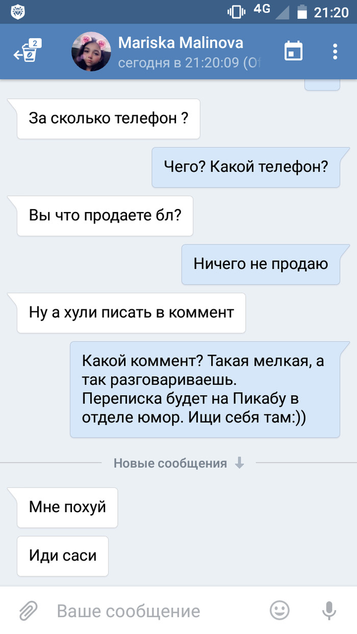 Ищи себя в промашдовках азербайджана что значит. Смотреть фото Ищи себя в промашдовках азербайджана что значит. Смотреть картинку Ищи себя в промашдовках азербайджана что значит. Картинка про Ищи себя в промашдовках азербайджана что значит. Фото Ищи себя в промашдовках азербайджана что значит