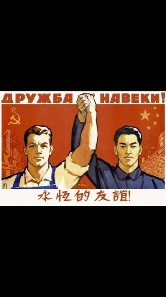 Controversial Soviet posters. - Poster, China, Longpost, Contradictions