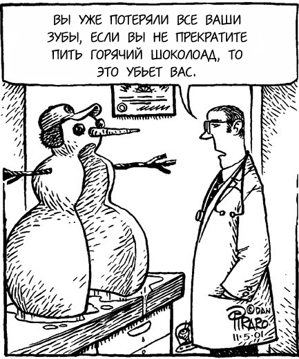 When you love chocolate so much that nothing else matters - Comics, Bizarrocomics, Chocolate, snowman