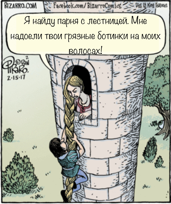 Picky Rapunzel - Comics, Bizarrocomics, Tower, Rapunzel