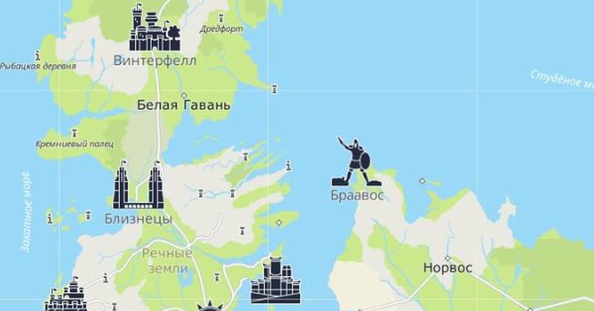 Карта вестероса 2 гис