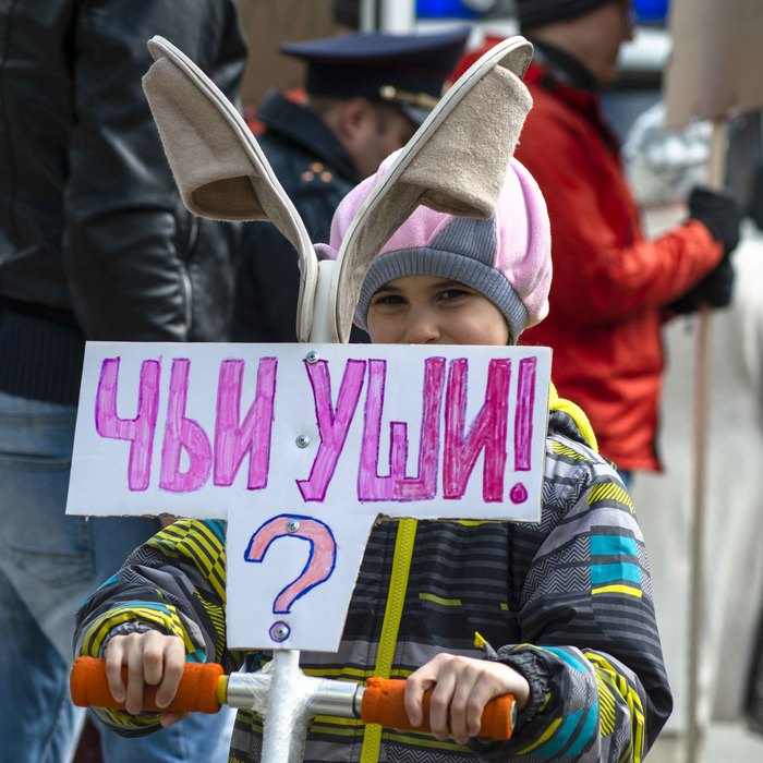 Типичный екатеринбург. Монстрация Екатеринбург.