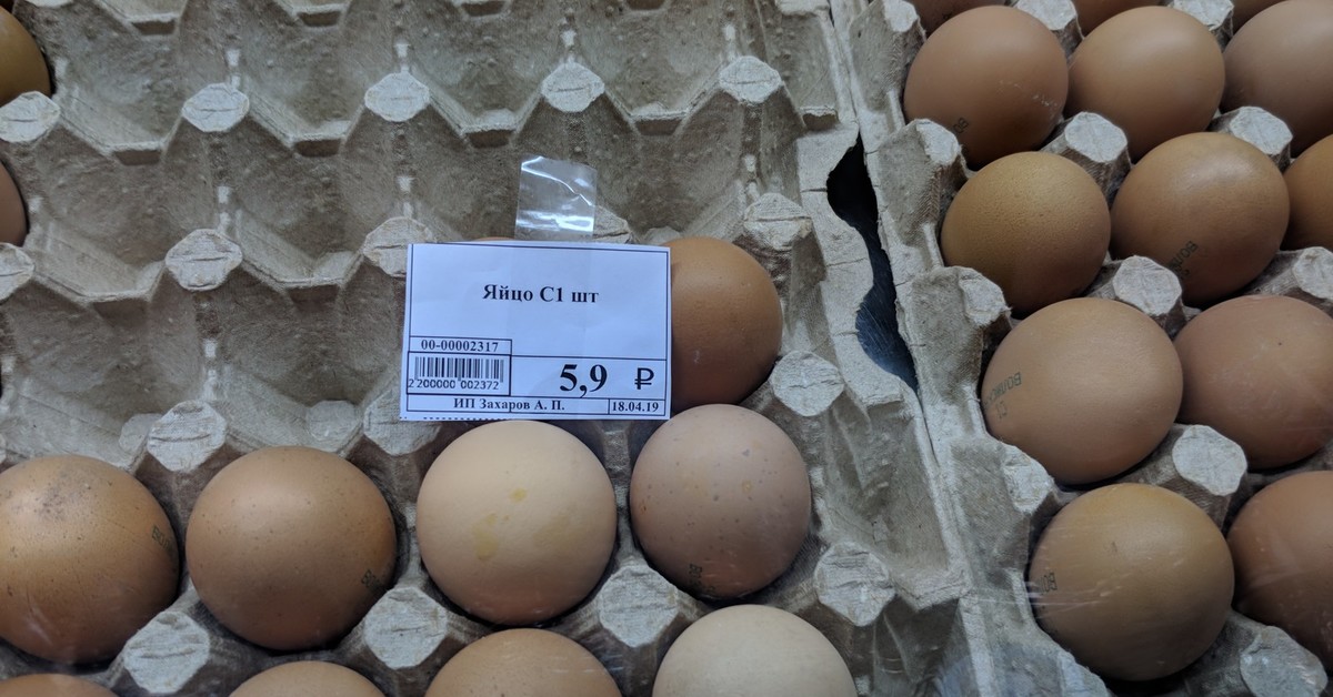 Яйцо купить тула