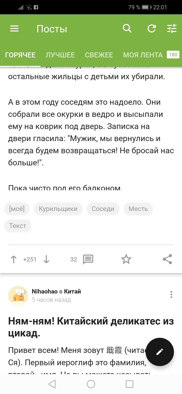 Это что такое? Текст обрезан по низу. - Печаль, Быдлокодинг, Длиннопост