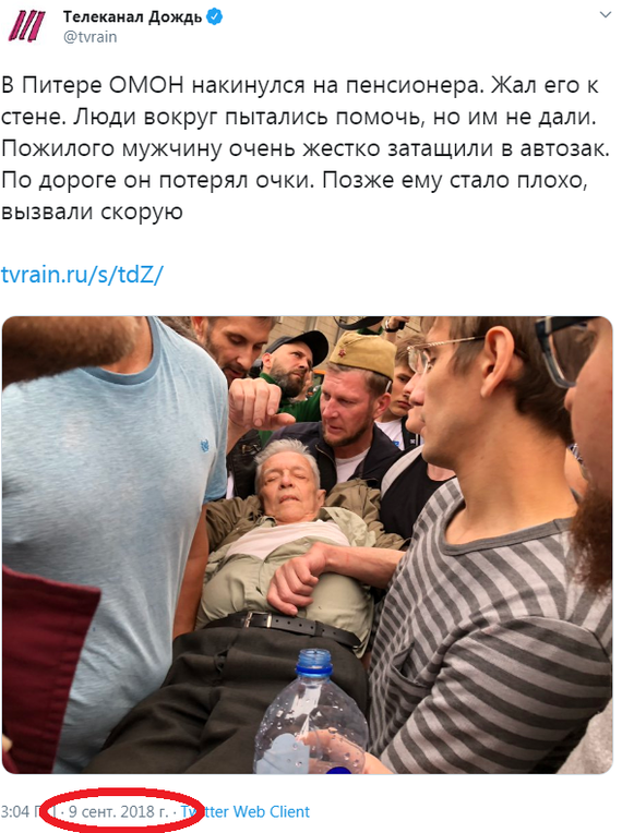 Profession - falling pensioner. - Russia, Politics, Demonstration, 1st of May, Screenshot, Liberals, Longpost