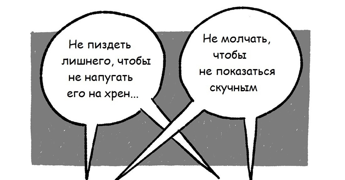 Общение с новым другом... | Пикабу