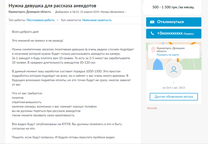 �������� �����