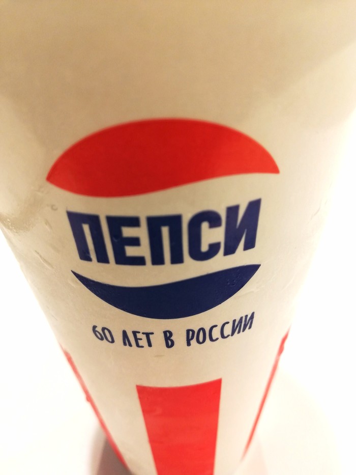 Пепси уже 60 лет в России - KFC, Моё, Кола или пепси