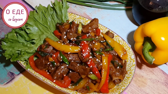 Meat in Thai. - My, Dinner, Meat, Meat eaters, Video, Food, Thai cuisine, Cooking