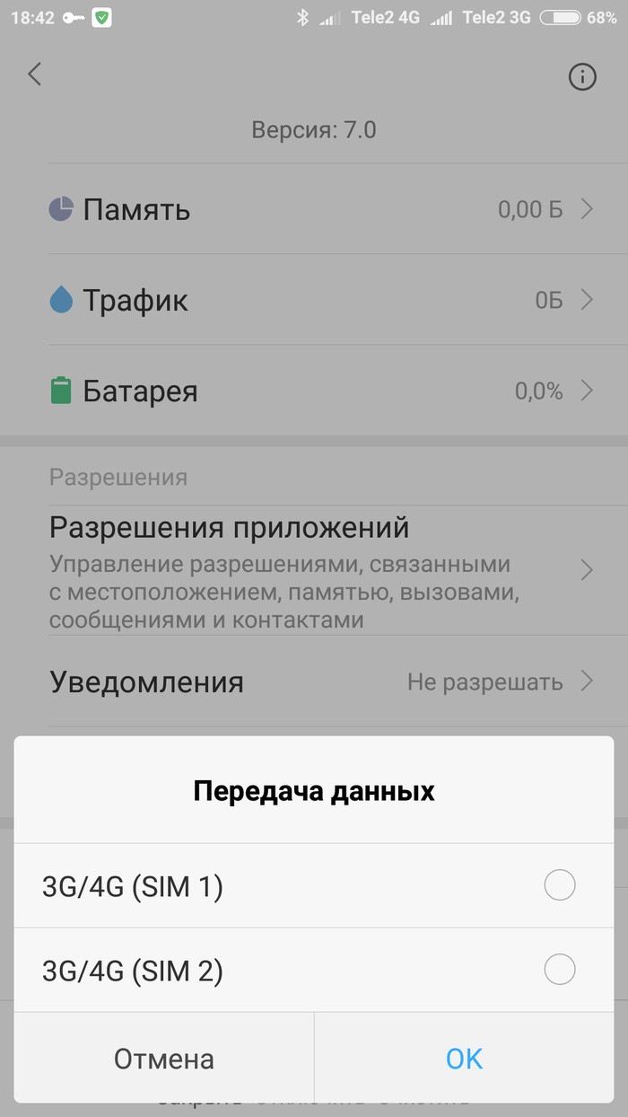 152 8 что за команда