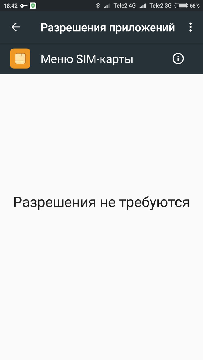 152 8 что за команда
