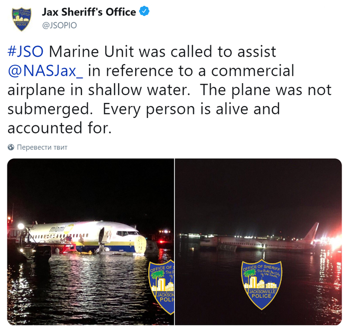 The Boeing-737 that crashed into the river was flying from the US naval base in Guantanamo - Incident, USA, Military, Guantanamo, Airplane, News, Boeing 737, news, Video, Longpost