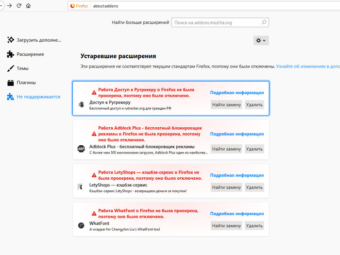 Firefox browser disabled ALL add-ons after the next update. - My, Firefox, Browser, Adblock, 