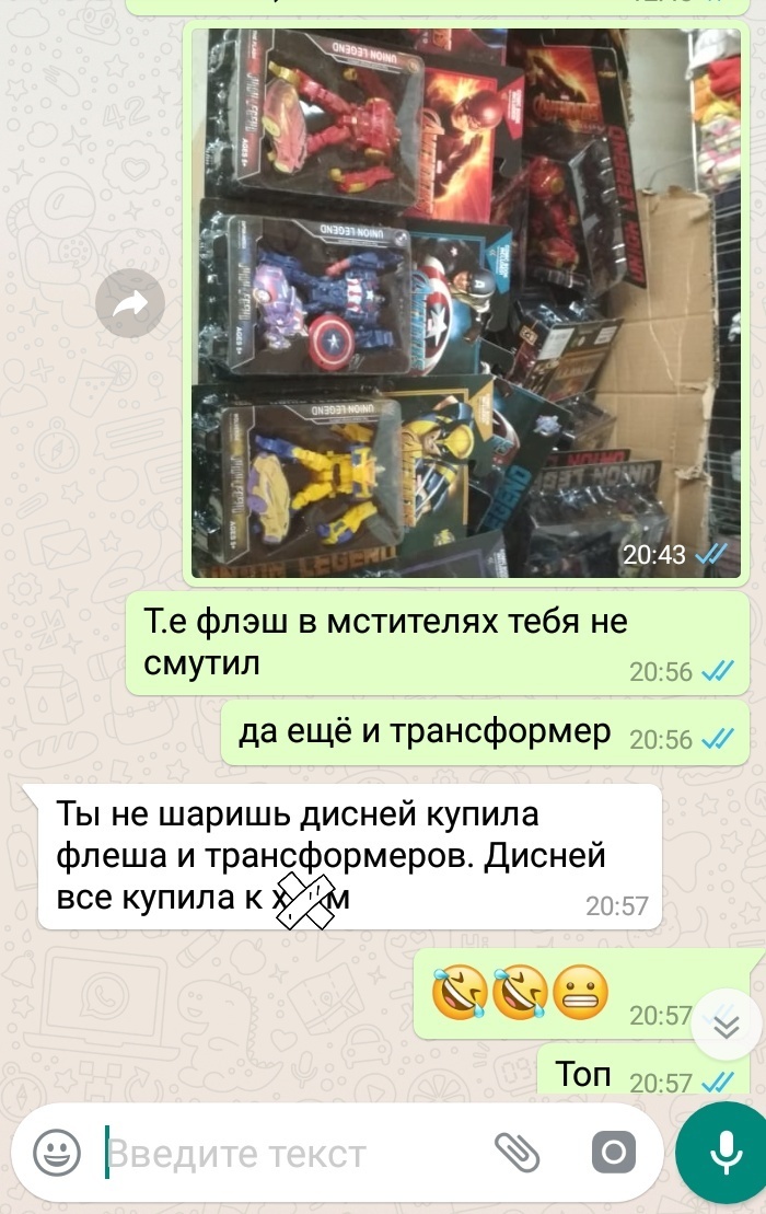 When the Chinese are rummaging and you are not... - Avengers, Flash, Transformers, China, Walt disney company, Longpost