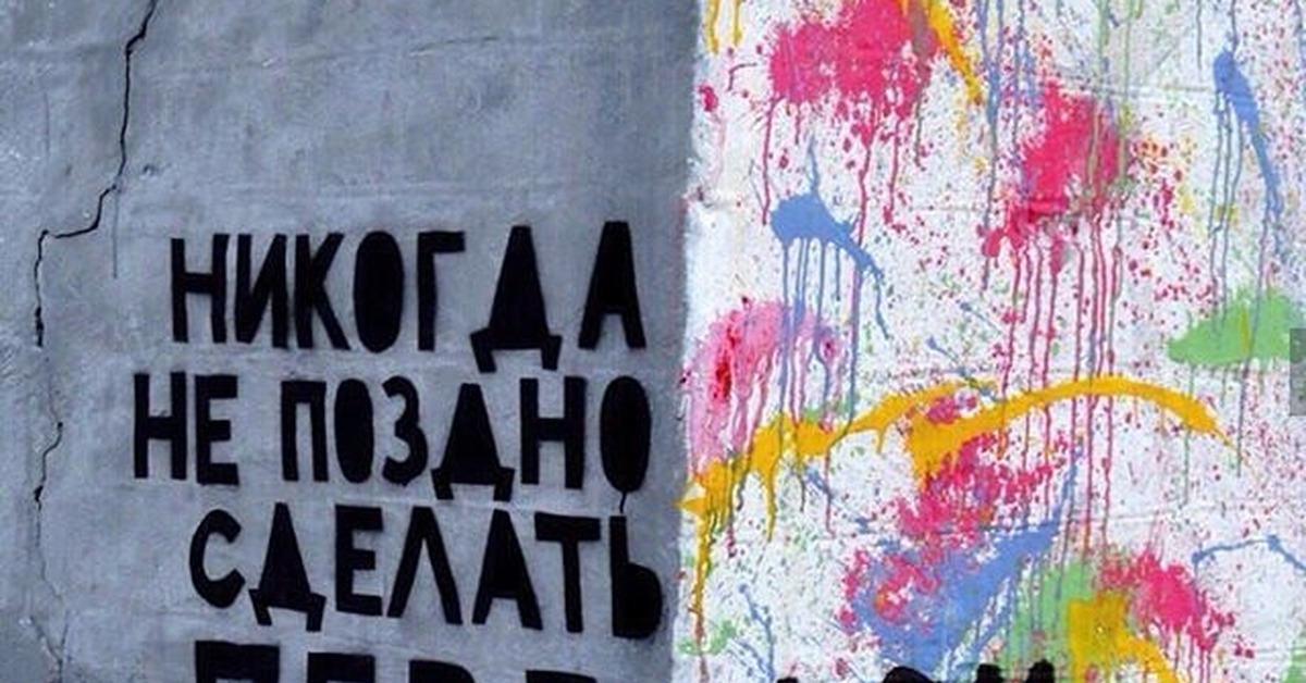 Это Точно Надпись