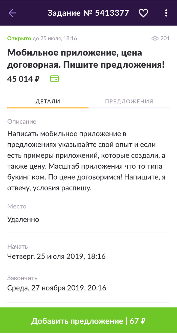     ? , -, Booking, 