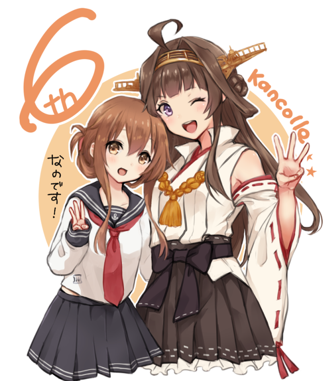 Kongou and Inazuma - Anime, Anime art, Kantai collection, Inazuma, Kongou