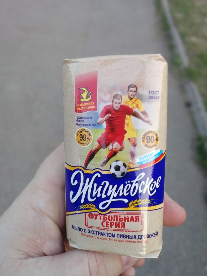 Drink Zhigulevskoe. - My, Beer, The gods of marketing, Zhigulevskoe beer