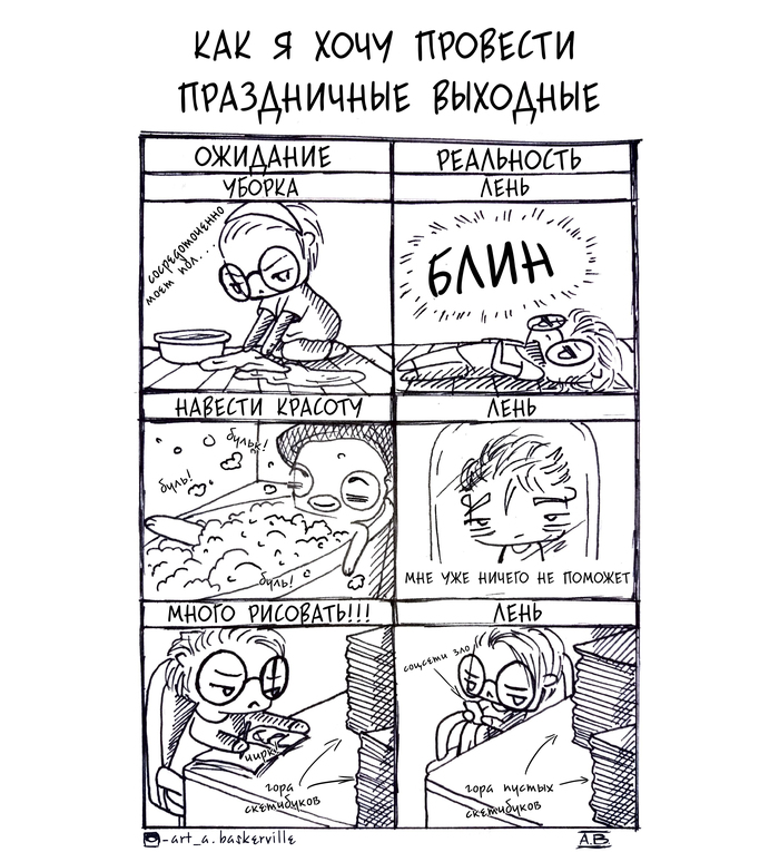 � ��� ������ ���� ���������?