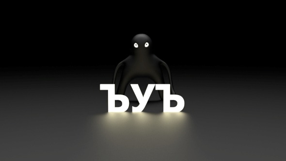ЪУЪ 3D Ъуъ, 3D, Анимация, Гифка