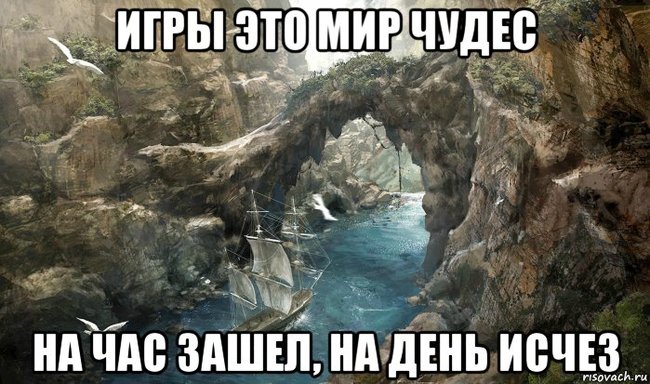 Ностальгии и Сетования пост - Assassins Creed, Ностальгия, Длиннопост