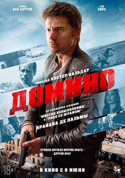 Трейлер фильма Домино - Триллер, Криминал, Трейлер, Николай Костер-Вальдау, Кэрис Ван Хаутен, Брайан Де Пальма, Видео