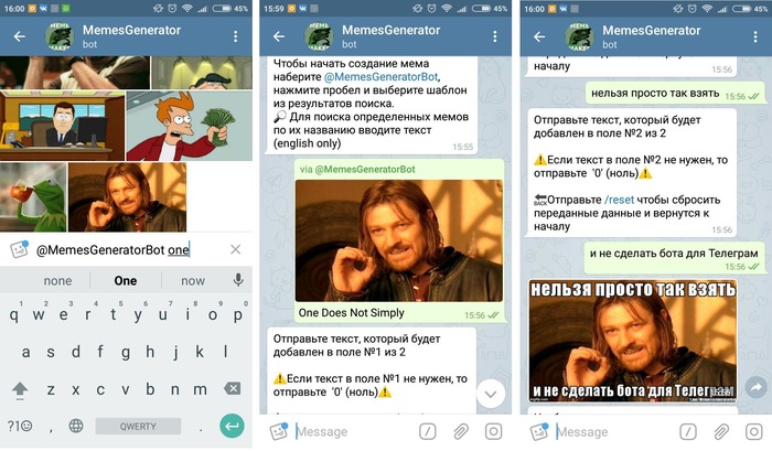 Телеграм бот для генерации Мемов Telegram бот, Мемы, Генератор мемов, Бот телеграм