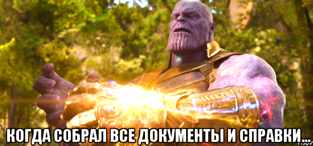 Have you got everything together? - Thanos, Infinity Gauntlet, Documentation, Adulthood, Bureaucracy, Memes