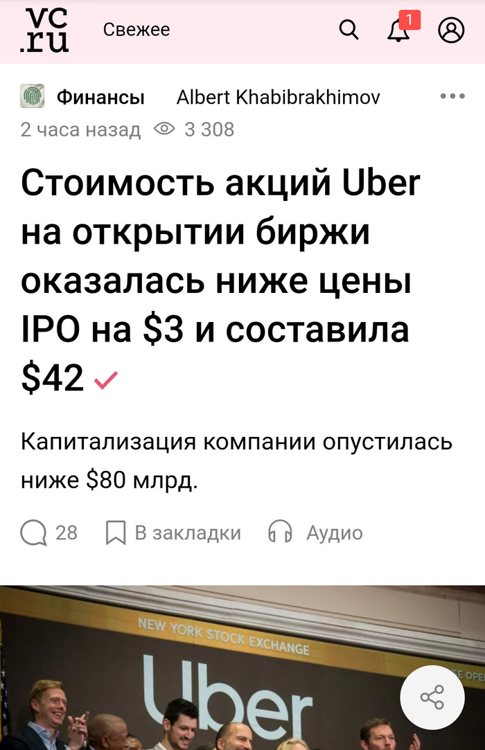 Uber   IPO.   10       . , Uber, , , 