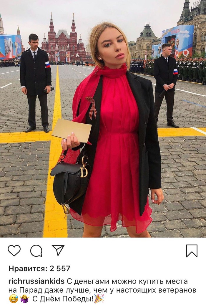 No comment - Instagram, Victory parade, May 9, Screenshot, Fake, Negative, May 9 - Victory Day