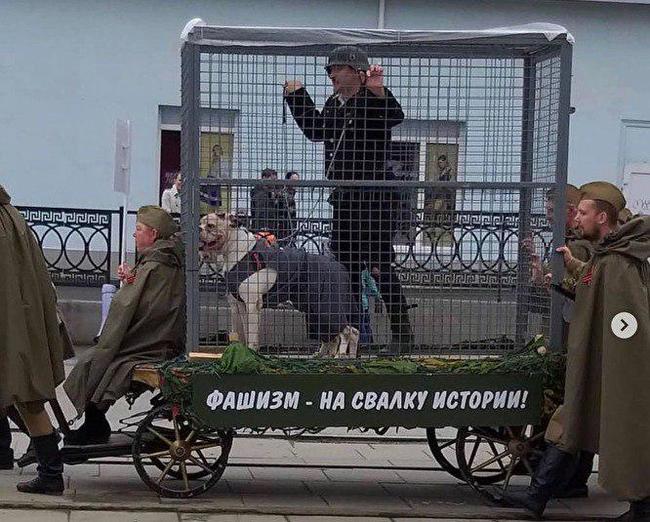 At the parade in Nizhny Tagil, they showed a fascist in a cage - Performance, May 9, Parade, Longpost, May 9 - Victory Day