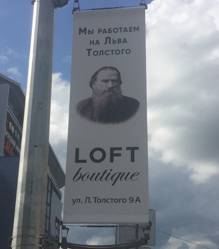 Крестьянский бутик