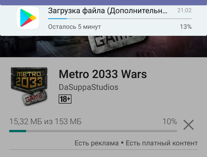   Android, Google Play