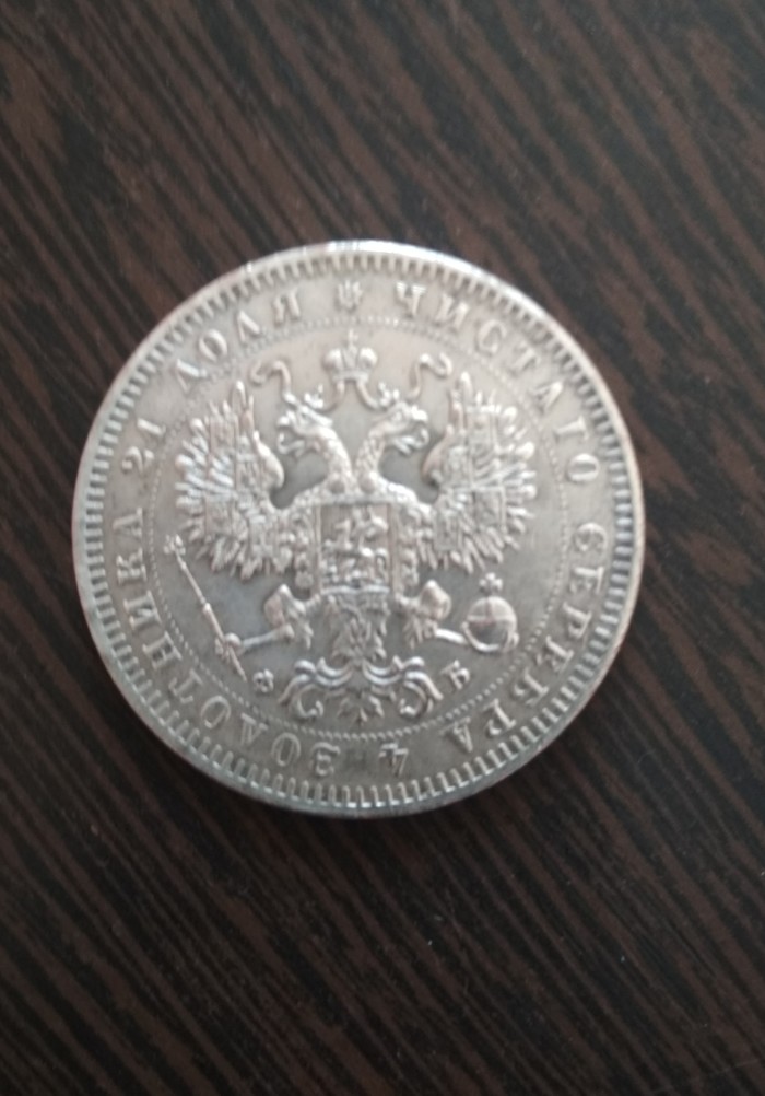  1860  , , , , 