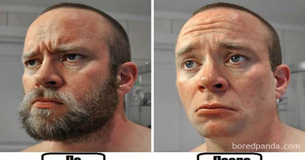 как мужчина выглядит до бритья и после
