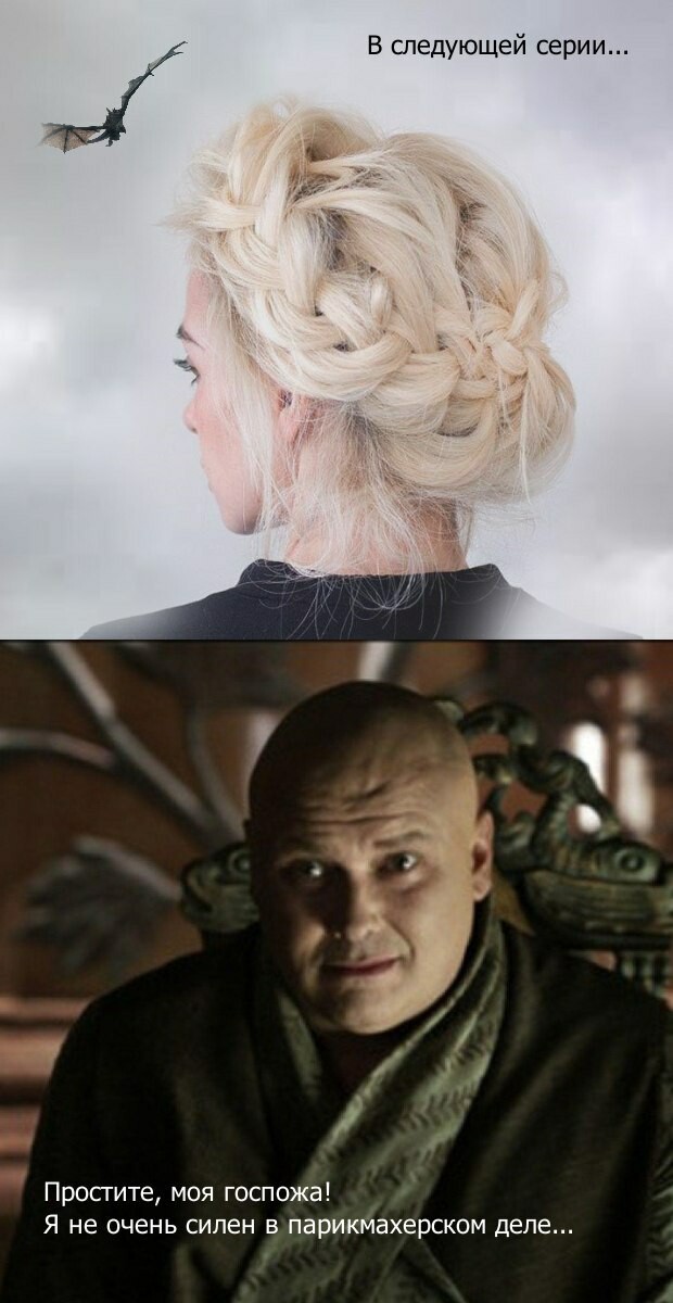 Missing Missandei - The hairdresser, Missandei, Game of Thrones, Spoiler