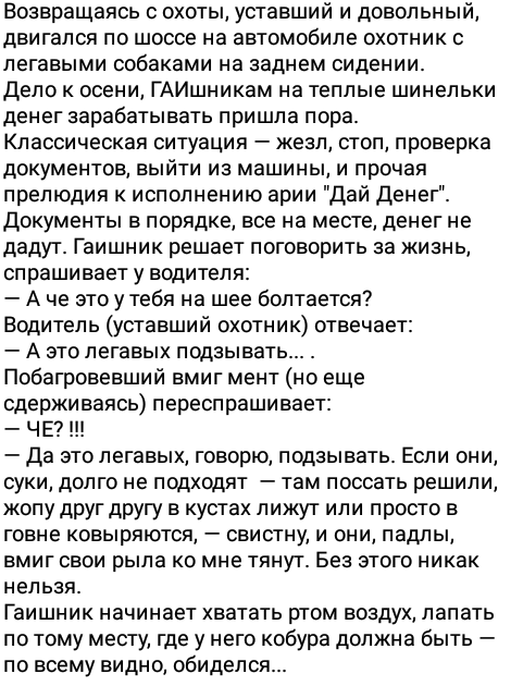 Анекдоты | Пикабу