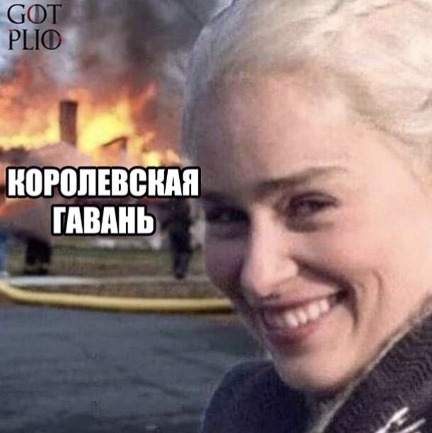 Чувствую, что подгорит не только Гавань, но и задницы всех людей, кто не поставил тег спойлер в игнор.