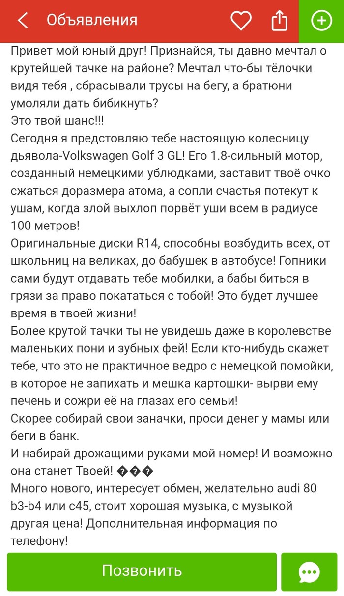 ���������� ����������