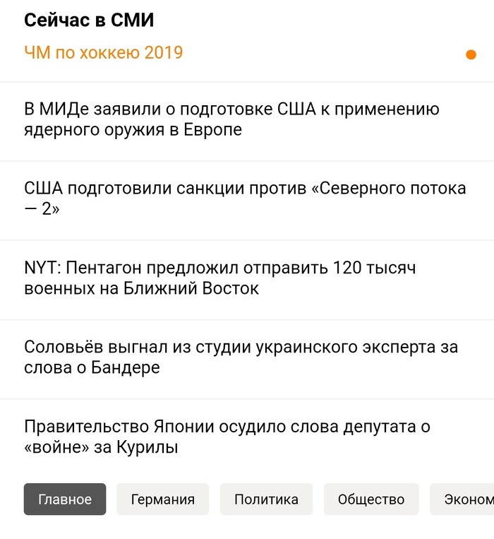 Кратко о протестах в Екатеринбурге - Политика, Екатеринбург, Храм, Борцы, Протест