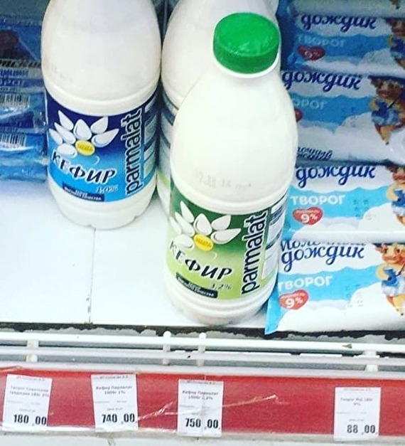 Golden kefir... - Yakutia, Kefir, Products, Import substitution, , Food Overview, , news