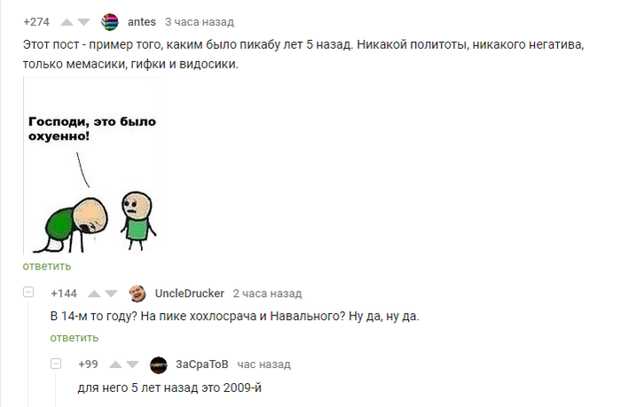 ����� ���� ��� ��������� �������, � �������, ��� ����� ���������� ������ �����.