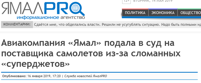    ... , Sukhoi Superjet 100, 