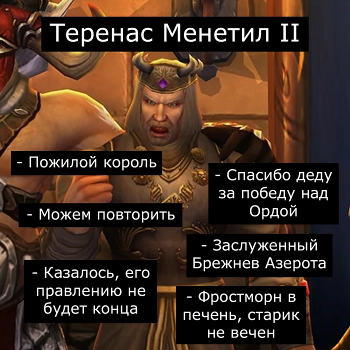     , , Warcraft, World of Warcraft, Warcraft 3, ,  , , 